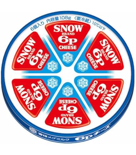 Amazon | [冷蔵] 雪印メグミルク 6Pチーズ 102gX10 | 雪印メグミルク