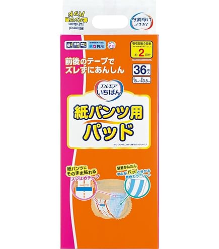 エルモア いちばん紙パンツ用パッド夜用 28枚 6P 【北海道・沖縄・離島配送不可】 Amazon | エルモア いちばん 紙パンツ用 パッド 36枚 ズレずにあんしん