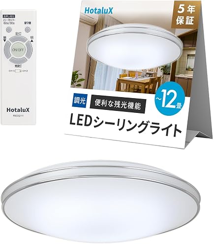 Amazon | NEC LEDシーリングライト HLDZ12208 | NECライティング 