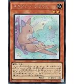Amazon.co.jp: 遊戯王カード 灼熱の火霊使いヒータ(シークレットレア