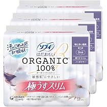 ソフィ はだおもい オーガニックコットン 極うすスリム 生理用ナプキン
