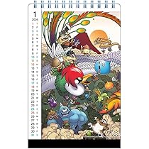 ドラゴンクエスト１～５　カレンダーポスター　外装袋なし ドラゴンクエスト ポスターカレンダー1992 | 一日1ドラクエ