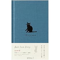 Amazon.co.jp: ミドリ ブックスタイルダイアリー 手帳 2026年 B6