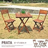 ナチュラル／ガーデンセット ガーデンテーブル 60×60 3点セット ガーデンチェア 2脚 木製 折り畳み ガーデン テーブル チェア シンプル ナチュラル カントリー