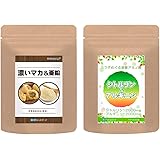 神戸ロハスフードの 濃い有機マカ＆亜鉛 + シトルリン＆アルギニン ピュアカプセル 各60粒入り計120粒30日分 日本製 サプリエル工房