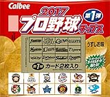 カルビー 2017 プロ野球チップス 22g×24袋