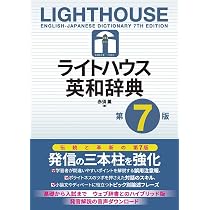 Amazon.co.jp: 現代漢語例解辞典〔第2版・2色刷〕 : 林 大: 本