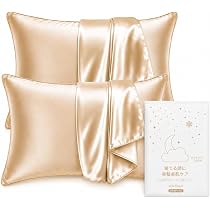 Amazon.co.jp: 【ダニ遮断プロ監修】シルク枕カバー 【TVで紹介】両面