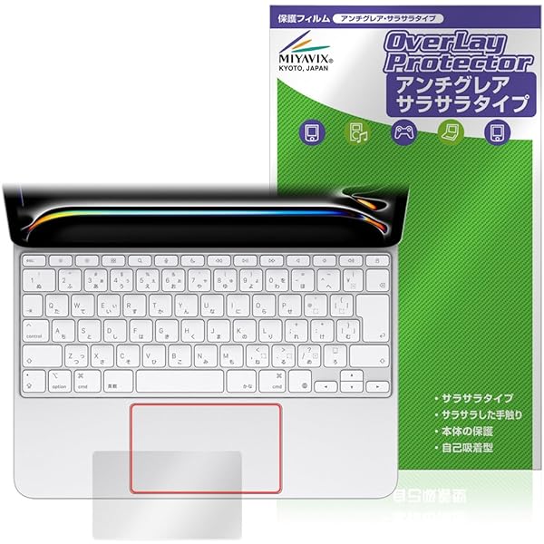 Amazon.co.jp: ミヤビックス 13インチiPad Pro (M4) 用 Magic Keyboard 