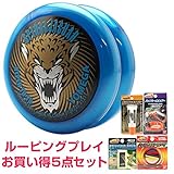 バンダイ ハイパーヨーヨー スパイラルジャガー ルーピングプレイお買い得5点セット