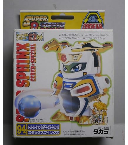 Amazon.co.jp: スーパービーダマン PIビーダマン カイトスペシャル