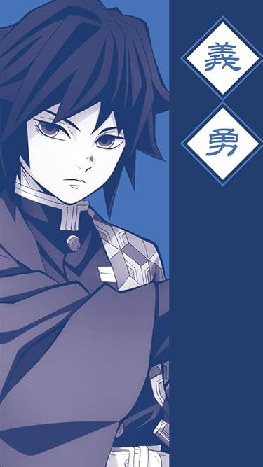 2024春アニメ - 冨岡義勇 (とみおかぎゆう)