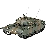 ホビージャパン 1/35 HJモデルキットシリーズ No.5 陸上自衛隊 74式戦車 G型 プラモデル HJMM005