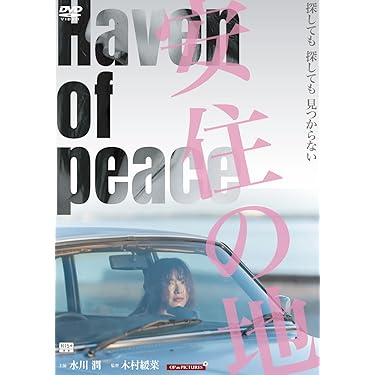 【DVD】快楽殺人555（トリプルファイブ） The Crazy Family New Art Limited Edition Blu Ray | Error 4444
