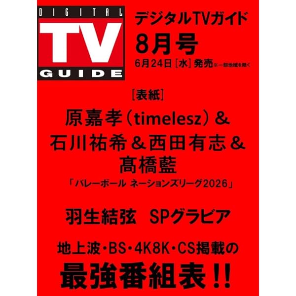 Amazon.co.jp: SUPERLIMINAL (AL+Blu-ray Disc) (Deluxe盤) - m-flo
