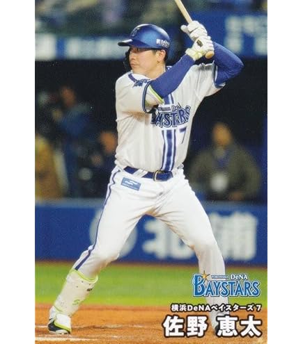 プロ野球チップス 大人買い プロ野球チップス2025 第2弾 第2弾もUFOキャッチャーで