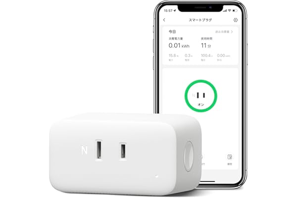 SwitchBot Smart Plug, Plug Mini Smart Outlet, Power Consumption Monitor, Timer, Power Saving and Energy Saving, Direct Plug, 