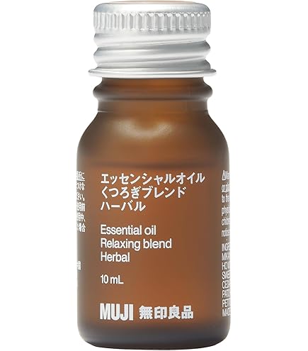 Amazon.co.jp: 無印良品 エッセンシャルオイル おやすみブレンド