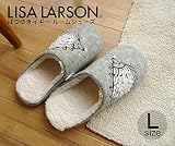 【Lサイズ（グレー）】リサラーソン あったかボア スリッパ 秋冬 はつゆき イギー ハリネズミ もこもこ おしゃれ 北欧 室内用 来客用