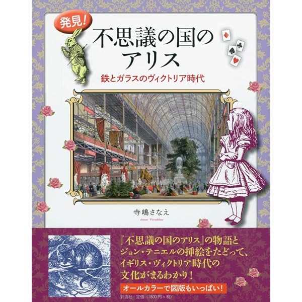 Amazon.co.jp: 国際文化論 電子書籍: 平野健一郎: Kindleストア