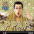 ピコ太郎「PPAP(CD+DVD)」