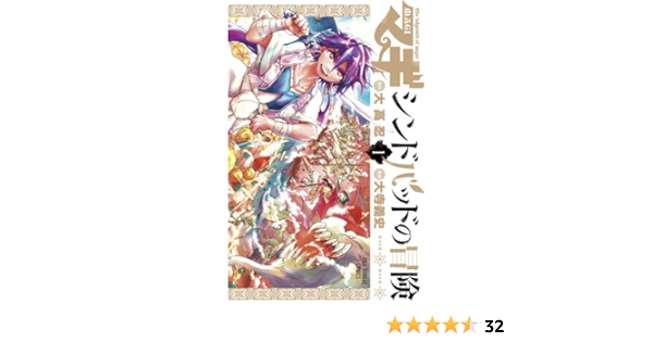 ホワイト系正規店仕入れの マギ 1 29巻セット シンドバッドの冒険1巻と七つの大罪1 35巻セット 全巻セット 漫画ホワイト系 8 268 Coyoterungolf Com