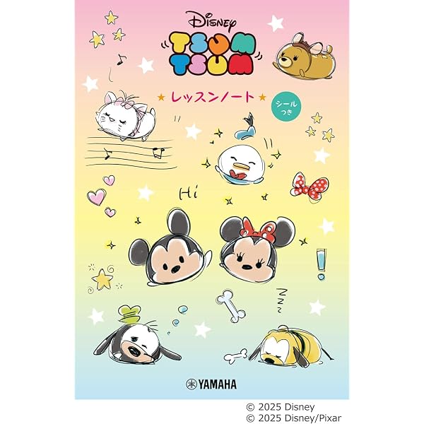 ディズニープリンセス レッスンノート（シールつき）（5冊セット