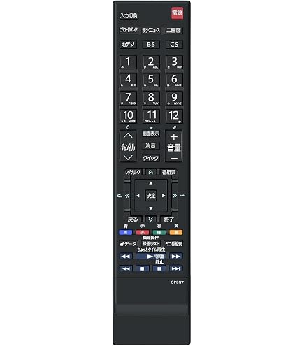 Amazon | テレビリモコン CT-90352 for TOSHIBA 東芝リモコン 東芝
