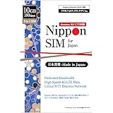 Nippon SIM for Japan 日本国内用 180日間 10GB プリペイドsim simカード データ通信専用 IIJドコモ通信網 4GLTE回線 3-in-1 (標準/マイクロ/ナノ) simフリー 端末対応 多言語マニュアル付 安心サ