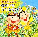 �P���|���Y�̂䂩���Ȃ���������