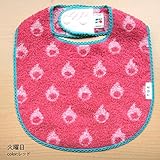 今治タオル ベビースタイ WEEK 伊織 (レッド/TUE)