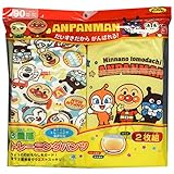 アスナロ（肌着・下着） トレーニングパンツ アンパンマン 3層構造 2枚組 ベビー パンツ100 イエロー