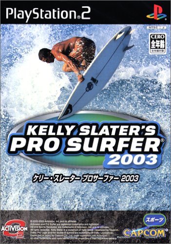KELLY SLATER’S PRO SURFER 2003（ケリー・スレーター プロサーファー 2003）
