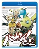 �o�X�J�b�V��! shoot.2