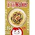 キャイ~ン天野「マルちゃん正麺Walker」