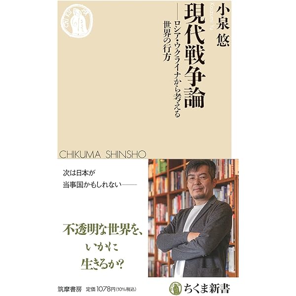 Amazon.co.jp: 暴力の人類史 下 : スティーブン・ピンカー, 幾島幸子