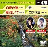 �e�C�`�NDVD�J���I�P ����Station