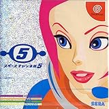 スペースチャンネル5