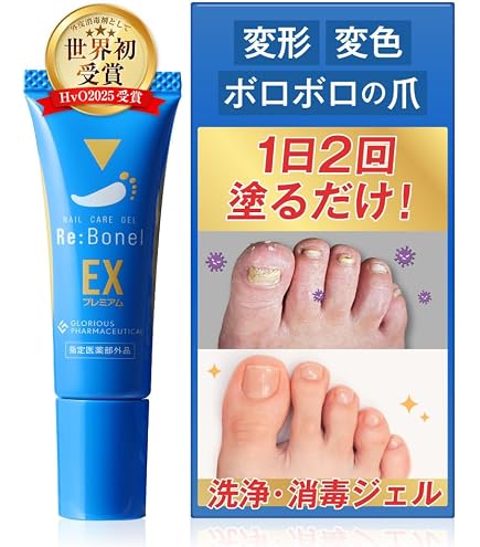 Amazon | 【指定第2類医薬品】リドマスターDX 30g | リドマスターDX
