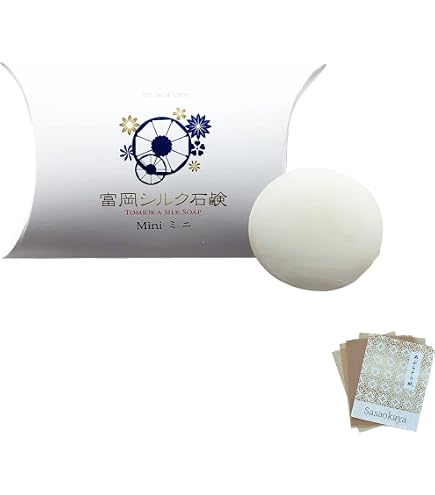 Amazon | 絹工房 富岡シルク石鹸 レギュラーサイズ（80g） | 富岡