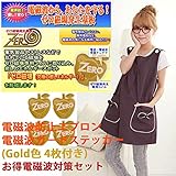 電磁波　カット　防止　OAエプロン　パープル色　IHヒーター対応 ＆ ゼロ磁場発生基板　ステッカー　ゴールド色　スマホ向け　お得セット