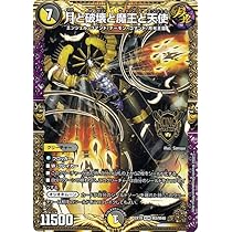 月末セール美品　デュエルマスターズレア117枚まとめ売り　初期旧枠　ファイル付き 月末セール美品 デュエルマスターズレア117枚まとめ売り 初期旧