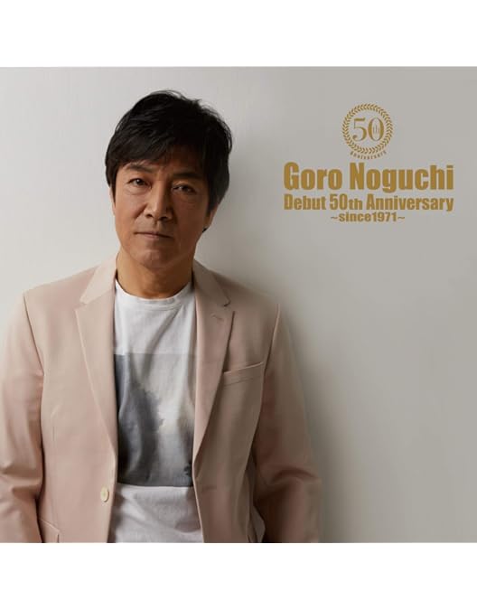 Amazon.co.jp: GORO NOGUCHI 50TH ANNIVERSARY Autumn Concert in