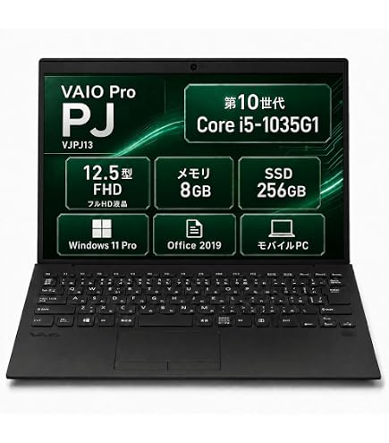 VAIO Core i5 12世代 ノートパソコン Windows11 オフィス Amazon.co.jp: 【12.5インチ office搭載】VAIOノートパソコン win11