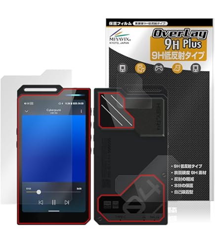Amazon.co.jp: ミヤビックス HiBy R4 対応 保護 フィルム 衝撃吸収 低