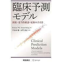 ⚠裁断済　続・日常臨床のレベルアップ&ヒント 67選 すぐ役立つ救急のCT・MRI 改訂第2版【電子版】 | 医書.jp