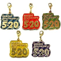 Amazon.co.jp: 嵐 ARASHI Anniversary Tour 5×20 公式グッズ ラゲッジ