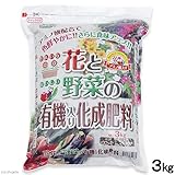 アミノ酸配合 花と野菜の有機入り化成肥料 10-8-8 3kg ガーデニング アミノ酸 化成肥料