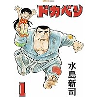 Amazon.co.jp: ドカベン：33巻セット[レンタル落ち] : DVD