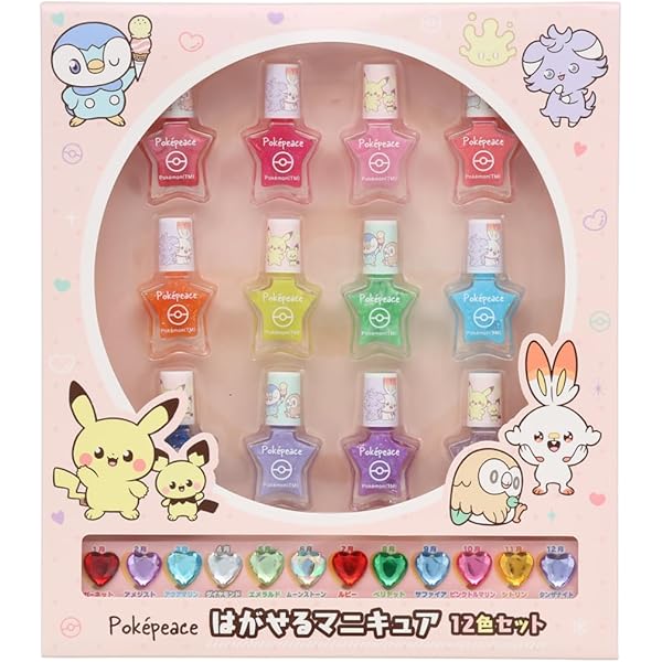 Amazon.co.jp: shobido 粧美堂 ポケットモンスター ポケピース